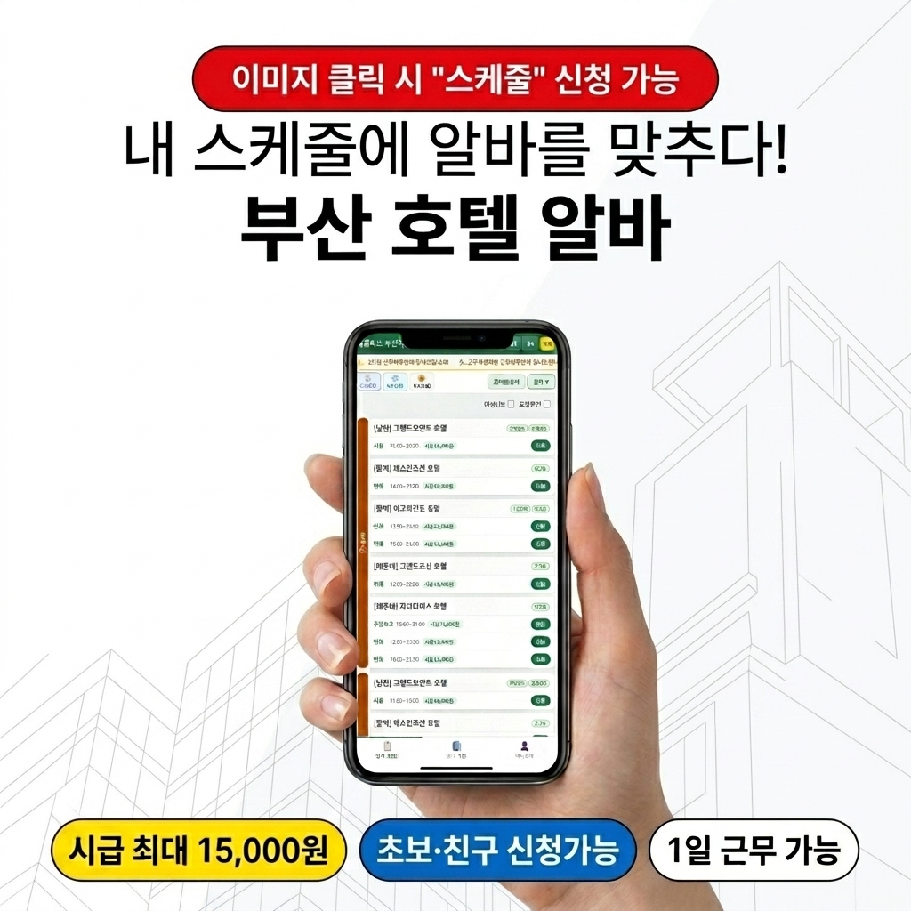 휴플럭스 배너